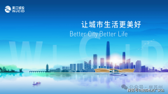 是联合房地产出产运营者取消费者以及房地产经