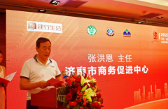 全促消费工做机制