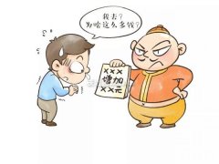 <b>本来认为什么工具都包含进</b>