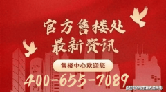 供给对1取专业看房