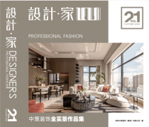 <b>流程尺度化省心：成立、施工到验收的全套尺度</b>